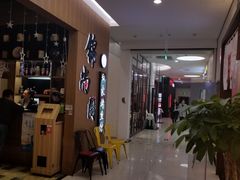 -锦尚阁烤鱼(望京新荟城店)