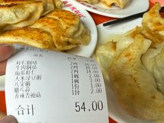 -劈柴院锅贴(沈阳路店)