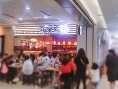 等位区-鲜芋仙(观音桥大融城LG店)