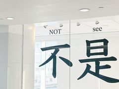 -Cupping Room(Harbour City)