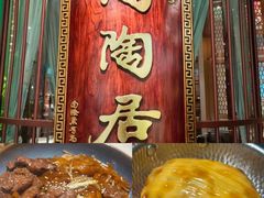 -陶陶居酒家(北京路店)