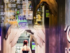 -狮虎桥路