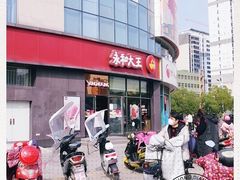 -大润发(明珠店)