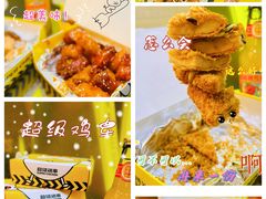 -超级鸡车(曹杨路店)