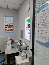 -视保行眼健康中心