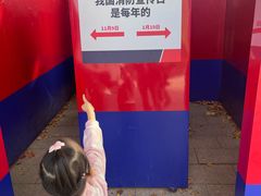 -河北省园博园