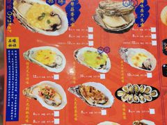 -烧蠔帮·生蚝海鲜牌档(观海店)