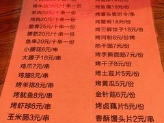 -阮记烧烤大排档(同庆阁社区店)