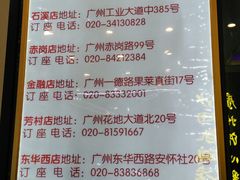 -清心鸡沙田乳鸽店·非遗传承(粤垦路店)