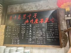 -東茅街茶馆