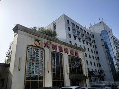 -大鸭梨烤鸭店(花园村店)