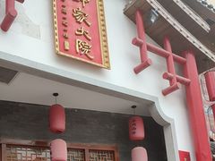 门面-钵家大院·地道湖北菜(江夏·大花岭店)
