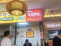 -卤煮老北京酱肉馆