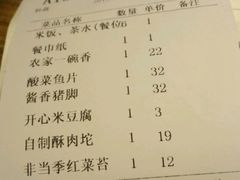 -大碗先生(白云店)