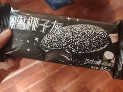 -小时候2013(瀚新店)