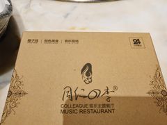 -同仁四季椰子鸡(福田东园总店)