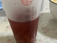 -书亦烧仙草(北大街店)