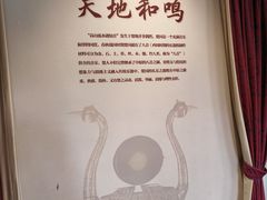 -古琴台