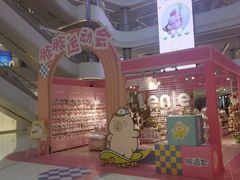 -龙湖南京河西天街
