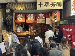 -老龙亭拉面店