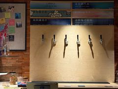 -山形面包店