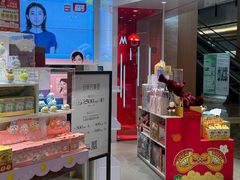 -凤凰汇购物中心
