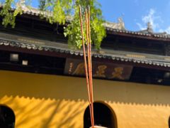 -西园戒幢律寺