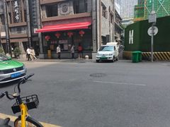 -盘飧市(春熙路店)