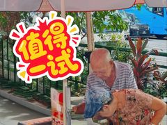 -詹爷爷乌节路街头冰淇淋