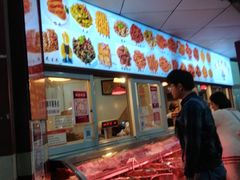 -帝煌烤卤(羊子街店)