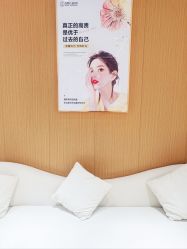 -康美贞·痘肌养护管理中心