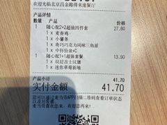 -麦当劳(北京昌金路得来速餐厅店)