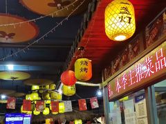 -江湖一盏灯·滇味卤烤(普惠园店)