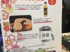 -崇光百货(铜锣湾店)