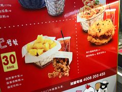 -1973继光香香鸡(大东方百货店)