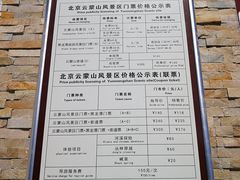 -黑龙潭风景区