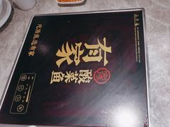-有家酸菜鱼(苏州绿宝广场店)