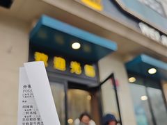 -魏家凉皮(祈年大厦店)