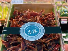 -果蔬好生活超市(新荟城店)