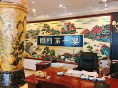 -无名居(中关村辽宁大厦店)