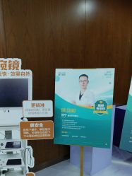 -厦门美莱整形美容医院