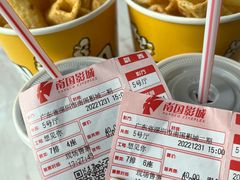 -南国影城(金光华店)