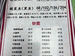 -黑皮酸菜鱼(三山街店)