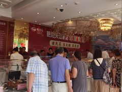 -艳阳天酒店(五里新村店)