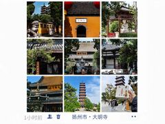 -打酱油·非遗淮扬菜(瘦西湖梅岭老店)