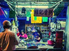 -权记骨粥