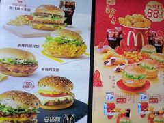 -麦当劳(石家庄乐活广场店)
