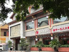-皇城老妈火锅(琴台店)