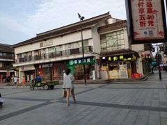 -味正点车轮饼可丽饼(南禅寺店)