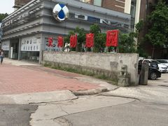 -DEKA大咔摄影·企业形象照·商务形象照拍摄(番禺南村万博店)